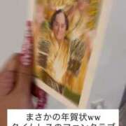 ヒメ日記 2026/01/06 10:13 投稿 新波リア(単体AV女優) プレイボーイ　アゲハ