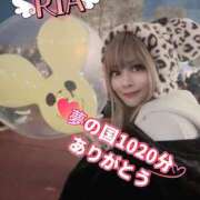 ヒメ日記 2026/03/04 22:20 投稿 新波リア(単体AV女優) プレイボーイ　アゲハ