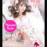 ヒメ日記 2026/03/15 19:14 投稿 新波リア(単体AV女優) プレイボーイ　アゲハ