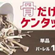 ヒメ日記 2026/04/01 01:23 投稿 新波リア(単体AV女優) プレイボーイ　アゲハ