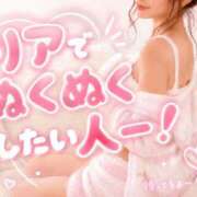 ヒメ日記 2026/07/28 18:00 投稿 新波リア(単体AV女優) プレイボーイ　アゲハ