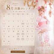 ヒメ日記 2026/08/01 07:01 投稿 新波リア(単体AV女優) プレイボーイ　アゲハ