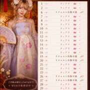 新波リア(単体AV女優) 予定チェックしてね🗓️ プレイボーイ　アゲハ