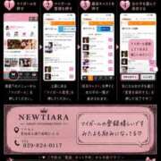 ヒメ日記 2026/08/17 18:00 投稿 新波リア(単体AV女優) プレイボーイ　アゲハ