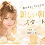 ヒメ日記 2026/08/20 08:02 投稿 新波リア(単体AV女優) プレイボーイ　アゲハ