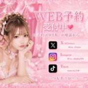 ヒメ日記 2026/08/20 18:01 投稿 新波リア(単体AV女優) プレイボーイ　アゲハ