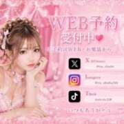 ヒメ日記 2026/08/24 12:03 投稿 新波リア(単体AV女優) プレイボーイ　アゲハ