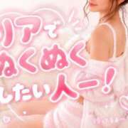 ヒメ日記 2026/08/26 09:02 投稿 新波リア(単体AV女優) プレイボーイ　アゲハ