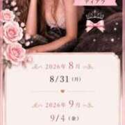 ヒメ日記 2026/08/30 07:00 投稿 新波リア(単体AV女優) プレイボーイ　アゲハ