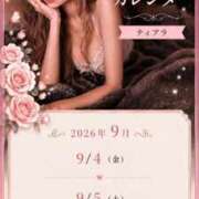 ヒメ日記 2026/09/01 21:00 投稿 新波リア(単体AV女優) プレイボーイ　アゲハ