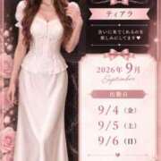 ヒメ日記 2026/09/02 07:01 投稿 新波リア(単体AV女優) プレイボーイ　アゲハ