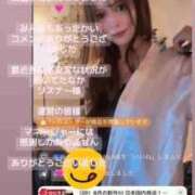 ヒメ日記 2026/09/02 12:32 投稿 新波リア(単体AV女優) プレイボーイ　アゲハ