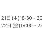 ヒメ日記 2024/11/21 05:59 投稿 かなの 世界のあんぷり亭 錦糸町店