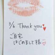 ヒメ日記 2025/03/07 12:30 投稿 麻美　めいさ 柏OL委員会