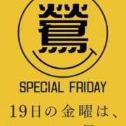 ヒメ日記 2024/07/19 15:03 投稿 和泉 鶯谷人妻城