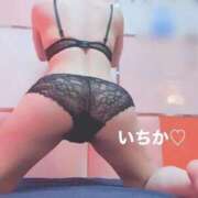 ヒメ日記 2026/01/20 16:58 投稿 いちか マリン千葉店