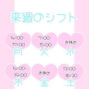 ヒメ日記 2025/06/05 15:45 投稿 あいら ビデオdeはんど 町田校