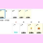 ヒメ日記 2025/06/06 17:47 投稿 あいら ビデオdeはんど 町田校