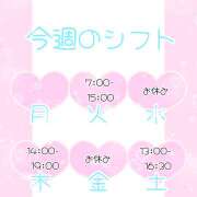 ヒメ日記 2025/06/10 05:09 投稿 あいら ビデオdeはんど 町田校