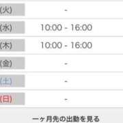 ヒメ日記 2024/10/14 15:21 投稿 はるき 夜這専門発情する奥様たち 谷九店