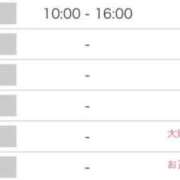 ヒメ日記 2024/12/26 21:03 投稿 はるき 夜這専門発情する奥様たち 谷九店