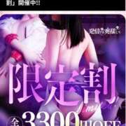 ヒメ日記 2025/04/28 16:10 投稿 はるき 夜這専門発情する奥様たち 谷九店