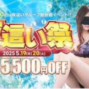 ヒメ日記 2025/05/20 09:02 投稿 はるき 夜這専門発情する奥様たち 谷九店