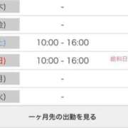 ヒメ日記 2025/05/21 16:13 投稿 はるき 夜這専門発情する奥様たち 谷九店