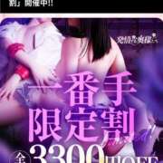 ヒメ日記 2025/05/28 12:51 投稿 はるき 夜這専門発情する奥様たち 谷九店