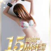 ヒメ日記 2025/08/14 09:21 投稿 はるき 夜這専門発情する奥様たち 谷九店