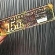 ヒメ日記 2025/08/17 09:28 投稿 はるき 夜這専門発情する奥様たち 谷九店