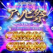 ヒメ日記 2025/09/20 09:21 投稿 はるき 夜這専門発情する奥様たち 谷九店