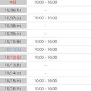 ヒメ日記 2025/10/05 11:14 投稿 はるき 夜這専門発情する奥様たち 谷九店