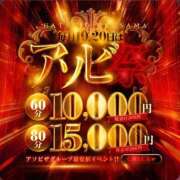 ヒメ日記 2025/12/20 09:01 投稿 はるき 夜這専門発情する奥様たち 谷九店