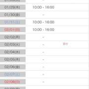 ヒメ日記 2026/01/25 16:38 投稿 はるき 夜這専門発情する奥様たち 谷九店
