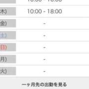ヒメ日記 2026/03/25 21:11 投稿 はるき 夜這専門発情する奥様たち 谷九店