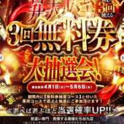 ヒメ日記 2026/04/02 13:11 投稿 はるき 夜這専門発情する奥様たち 谷九店