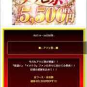 ヒメ日記 2026/04/16 16:31 投稿 はるき 夜這専門発情する奥様たち 谷九店