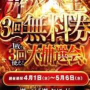 ヒメ日記 2026/04/16 16:35 投稿 はるき 夜這専門発情する奥様たち 谷九店