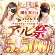 ヒメ日記 2026/04/20 09:21 投稿 はるき 夜這専門発情する奥様たち 谷九店