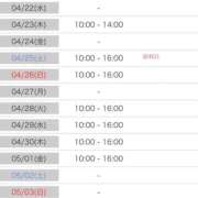 ヒメ日記 2026/04/21 17:11 投稿 はるき 夜這専門発情する奥様たち 谷九店