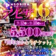 ヒメ日記 2026/09/14 09:21 投稿 はるき 夜這専門発情する奥様たち 谷九店