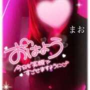 ヒメ日記 2025/11/12 07:12 投稿 まお 熟女の風俗最終章 西川口店