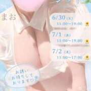 ヒメ日記 2026/06/25 18:50 投稿 まお 熟女の風俗最終章 西川口店