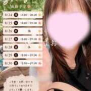 ヒメ日記 2026/08/23 19:02 投稿 まお 熟女の風俗最終章 西川口店