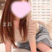 ヒメ日記 2026/10/05 11:50 投稿 まお 熟女の風俗最終章 西川口店