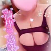 ヒメ日記 2026/10/12 12:00 投稿 まお 熟女の風俗最終章 西川口店