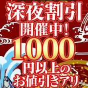 ヒメ日記 2025/10/12 23:30 投稿 イイダコ　飯蛸 女の子市場