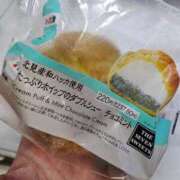 ヒメ日記 2025/09/10 19:30 投稿 【あん】 バブルリングプラス