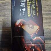 ヒメ日記 2025/10/17 20:48 投稿 【あん】 バブルリングプラス